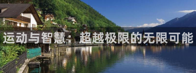 三亿体育
