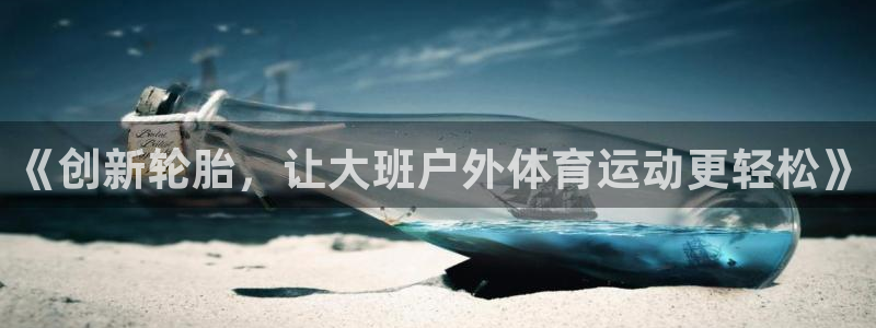 三亿体育网页版