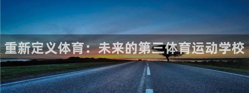 三亿体育