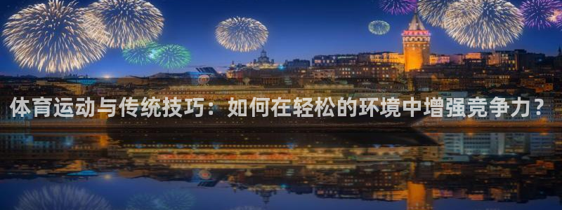 三亿体育网页版