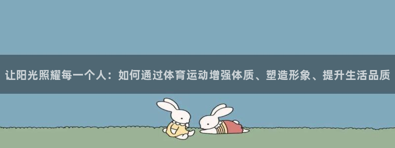 三亿体育网页版
