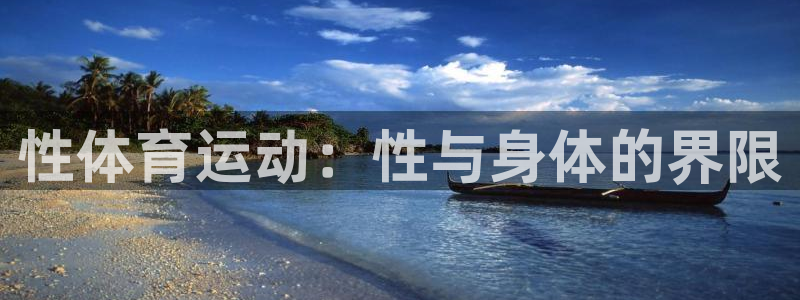 三亿体育网页版