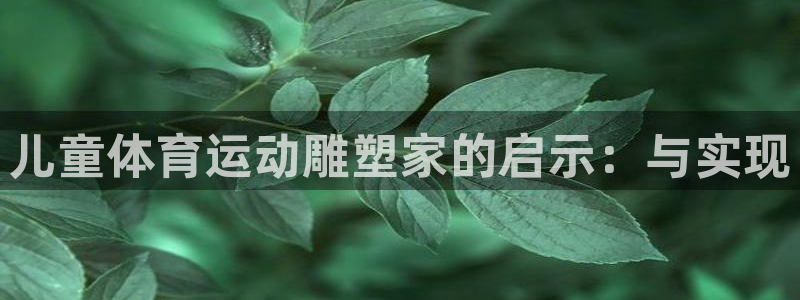 三亿体育